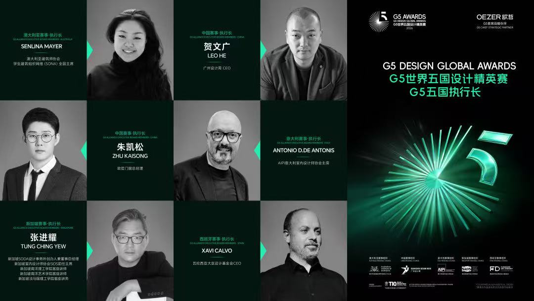 G5 Design Global Awards 2026: consiglio internazionale con Antonio D. De Antonis per AIPI e i rappresentanti di Australia, Cina, Singapore e Spagna